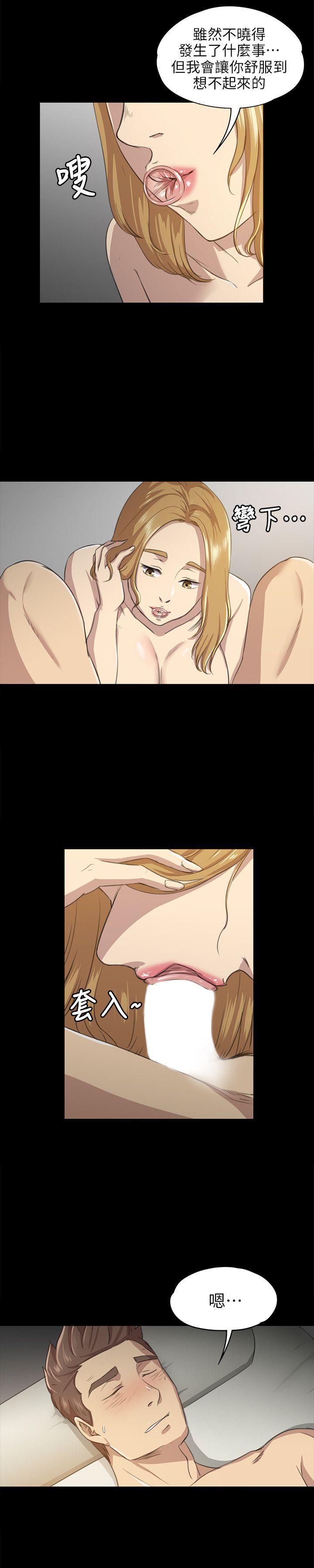 火影忍者漫画694话韩漫全集-第6话无删减无遮挡章节图片 