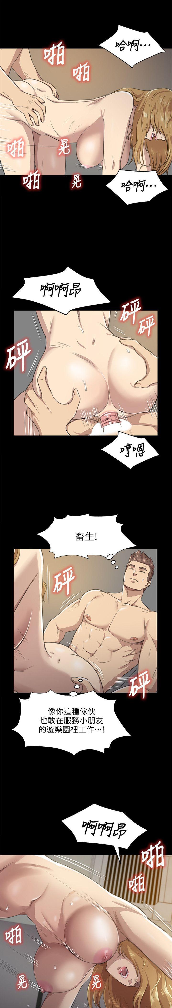 火影忍者漫画694话韩漫全集-第7话无删减无遮挡章节图片 