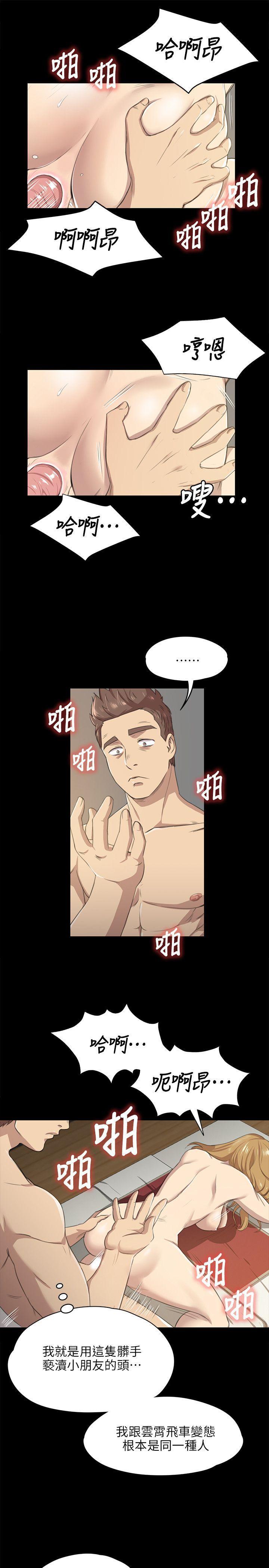 火影忍者漫画694话韩漫全集-第7话无删减无遮挡章节图片 