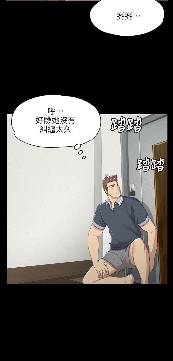 火影忍者漫画694话韩漫全集-第8话无删减无遮挡章节图片 