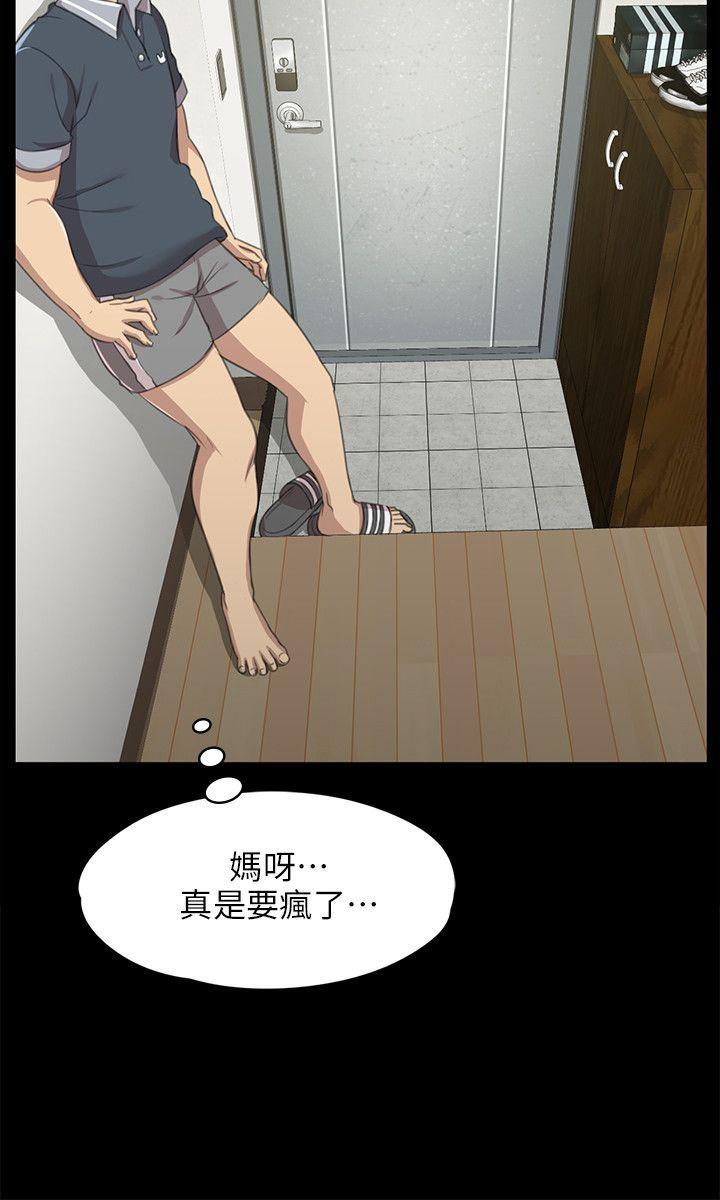 火影忍者漫画694话韩漫全集-第8话无删减无遮挡章节图片 