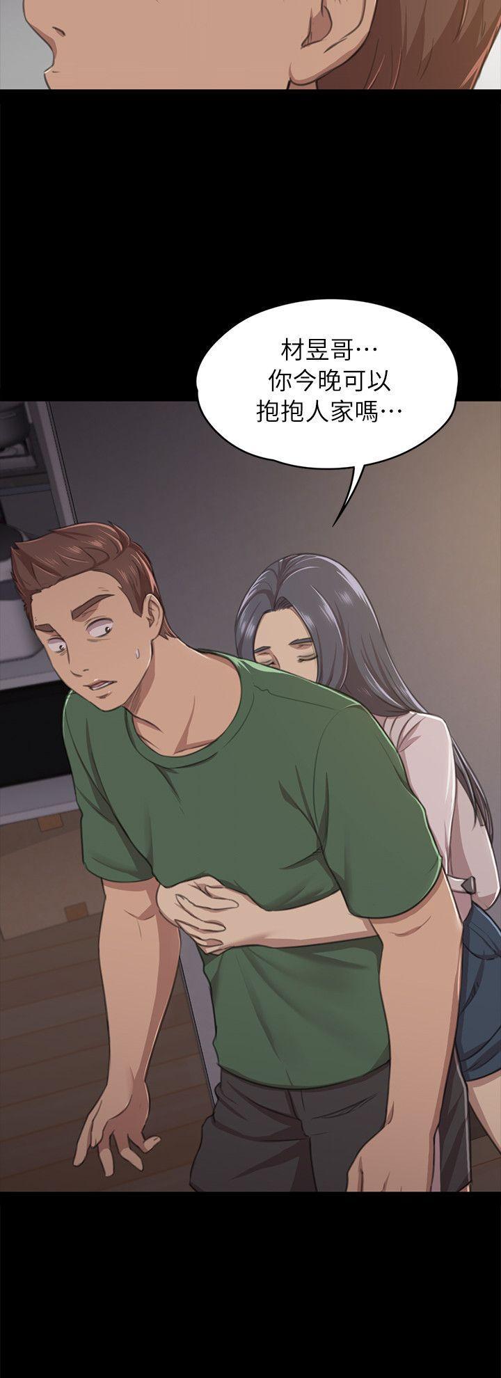 火影忍者漫画694话韩漫全集-第11话无删减无遮挡章节图片 