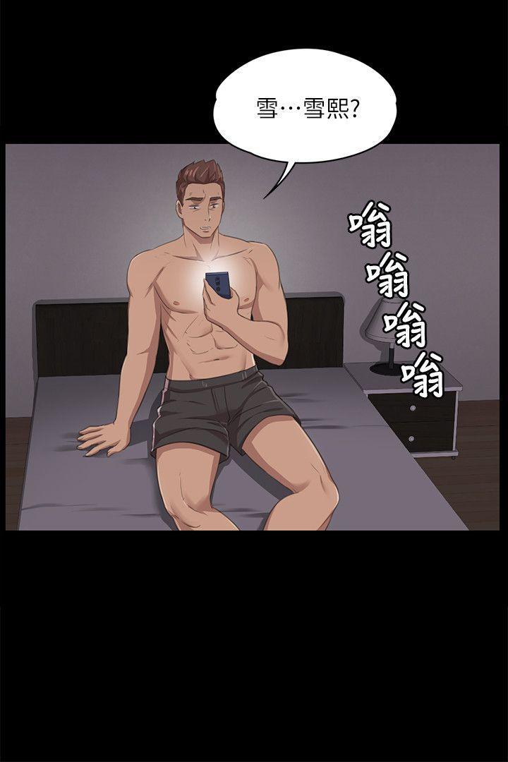 火影忍者漫画694话韩漫全集-第11话无删减无遮挡章节图片 