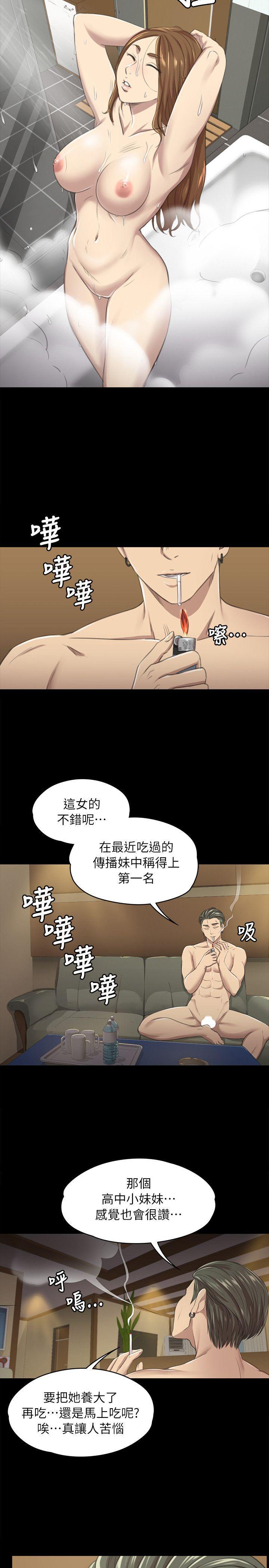 火影忍者漫画694话韩漫全集-第12话无删减无遮挡章节图片 