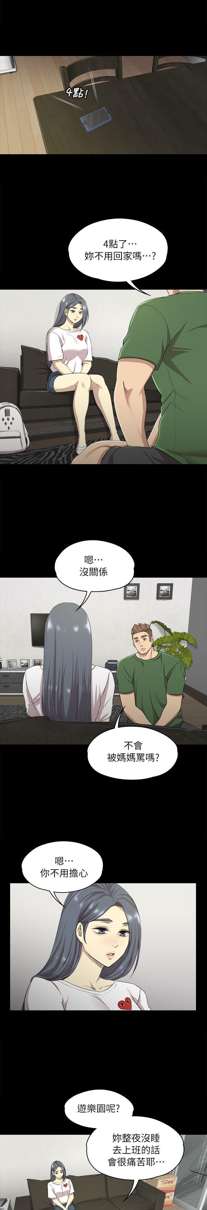 火影忍者漫画694话韩漫全集-第12话无删减无遮挡章节图片 