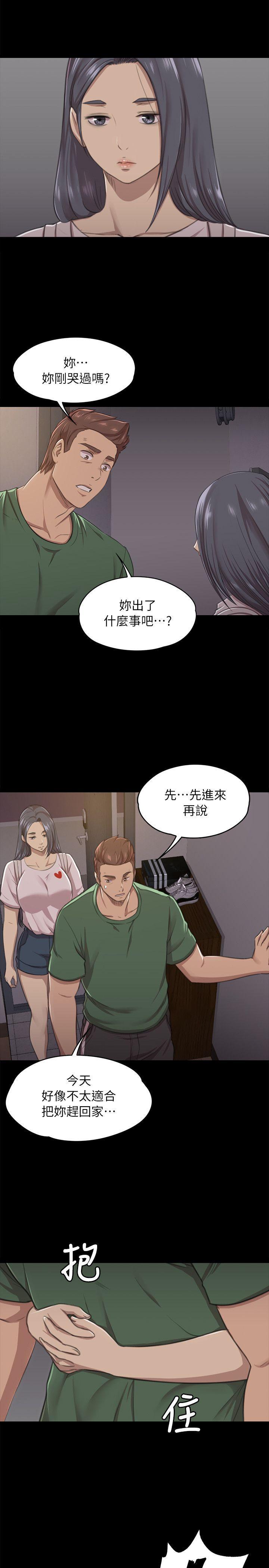 火影忍者漫画694话韩漫全集-第12话无删减无遮挡章节图片 