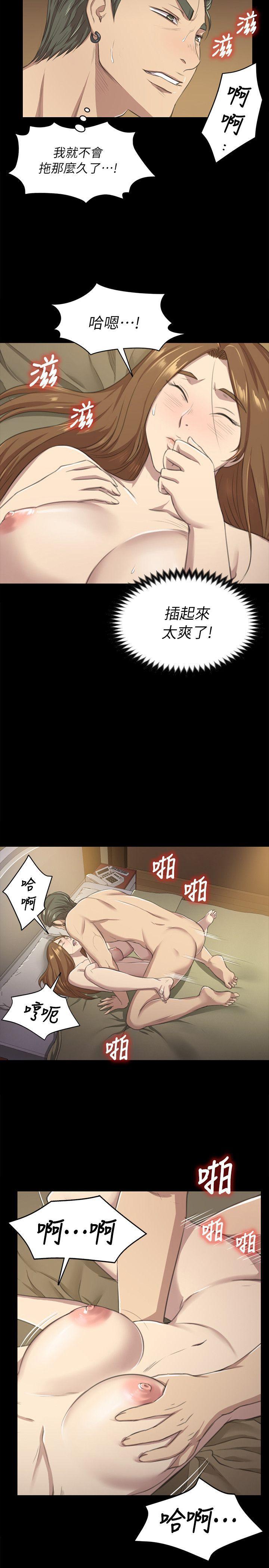 火影忍者漫画694话韩漫全集-第12话无删减无遮挡章节图片 