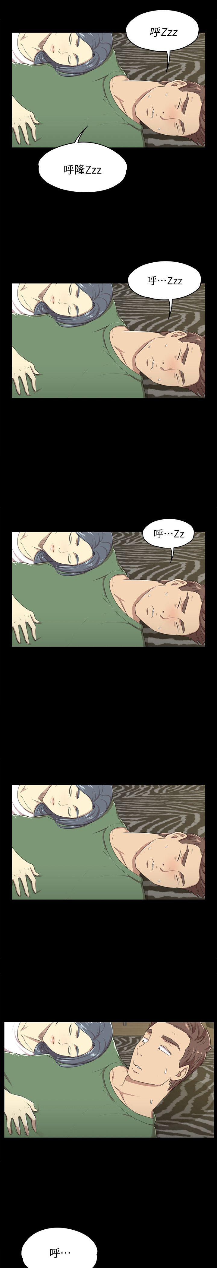 火影忍者漫画694话韩漫全集-第13话无删减无遮挡章节图片 