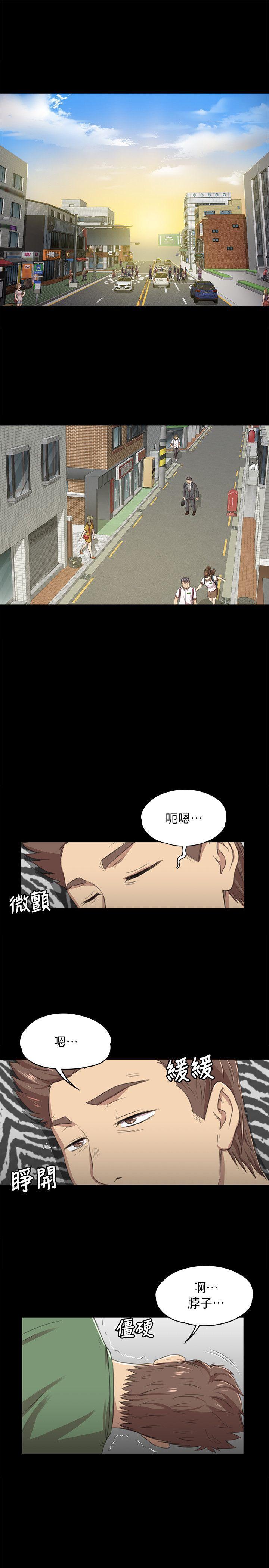 火影忍者漫画694话韩漫全集-第13话无删减无遮挡章节图片 