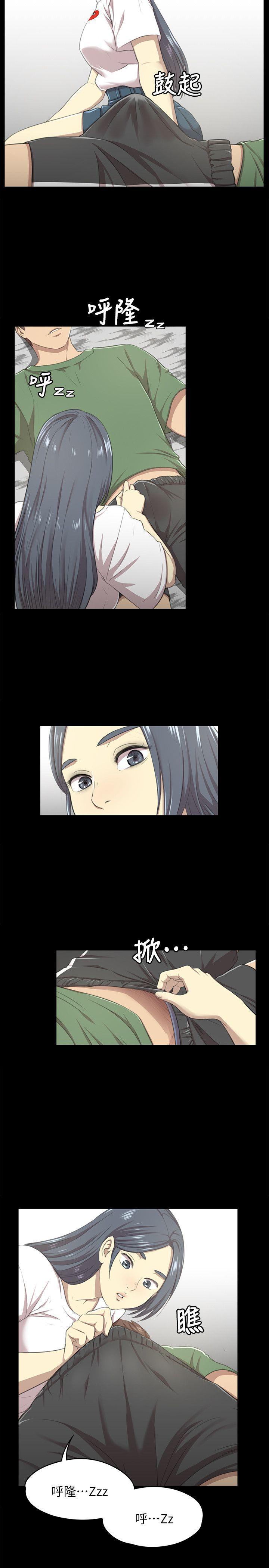 火影忍者漫画694话韩漫全集-第13话无删减无遮挡章节图片 