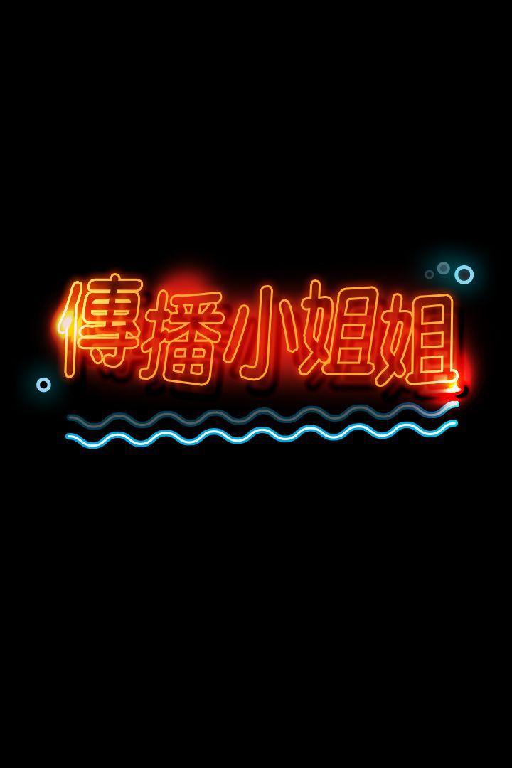 火影忍者漫画694话韩漫全集-第14话无删减无遮挡章节图片 