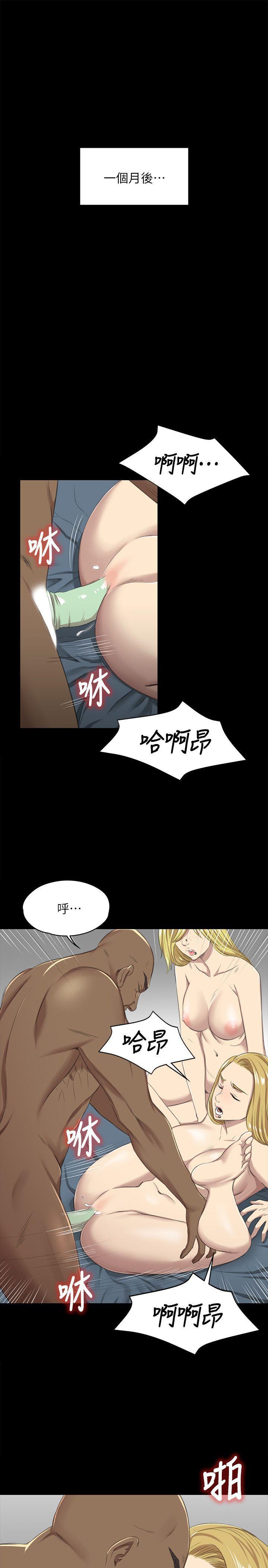 火影忍者漫画694话韩漫全集-第14话无删减无遮挡章节图片 