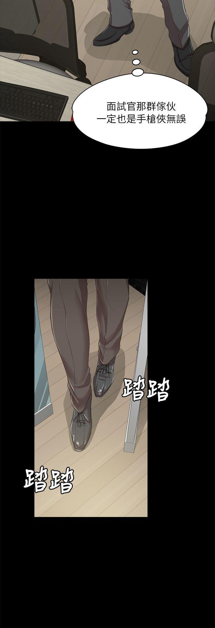 火影忍者漫画694话韩漫全集-第14话无删减无遮挡章节图片 