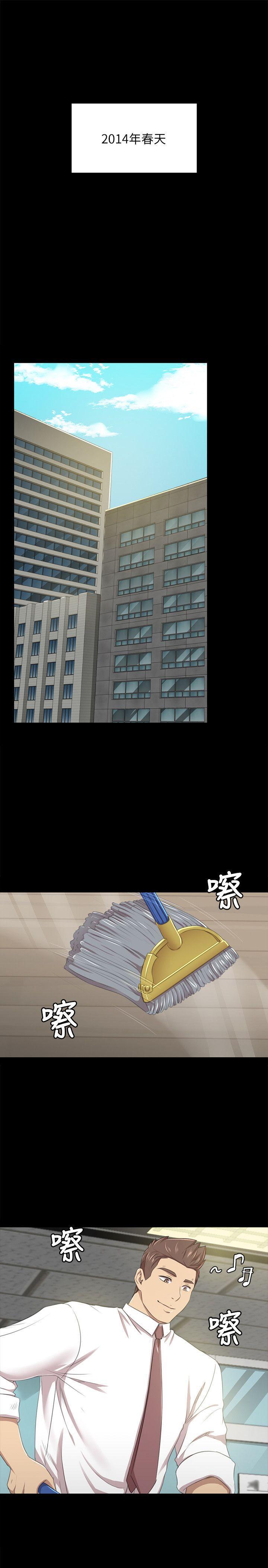火影忍者漫画694话韩漫全集-第14话无删减无遮挡章节图片 