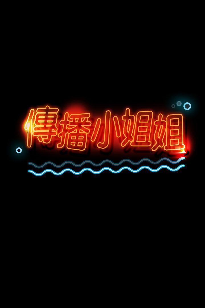 火影忍者漫画694话韩漫全集-第15话无删减无遮挡章节图片 