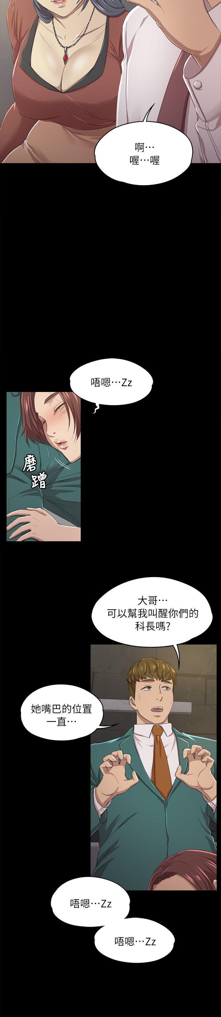火影忍者漫画694话韩漫全集-第15话无删减无遮挡章节图片 