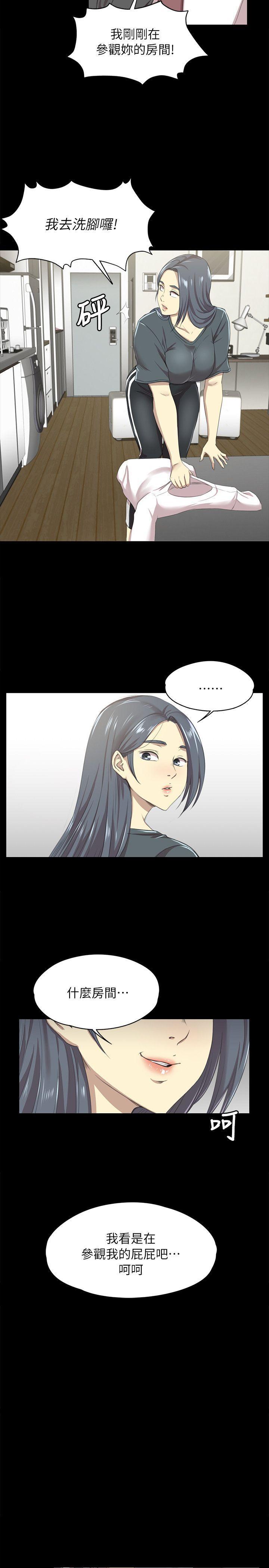 火影忍者漫画694话韩漫全集-第16话无删减无遮挡章节图片 