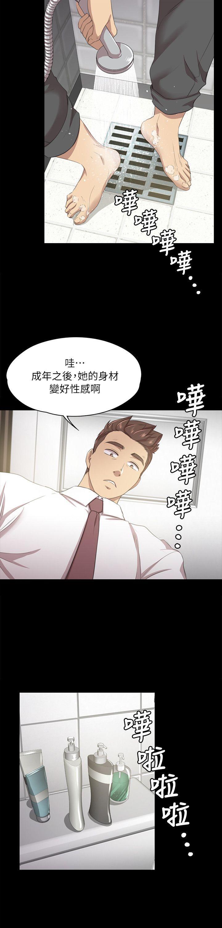 火影忍者漫画694话韩漫全集-第16话无删减无遮挡章节图片 