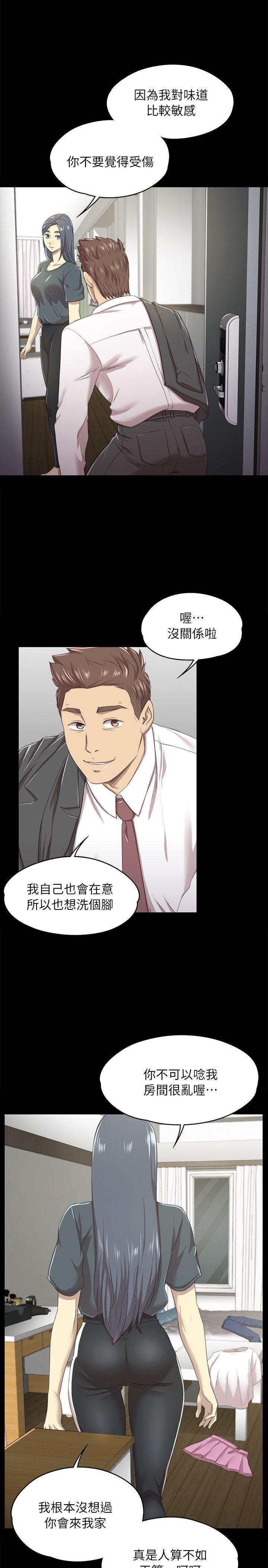 火影忍者漫画694话韩漫全集-第16话无删减无遮挡章节图片 
