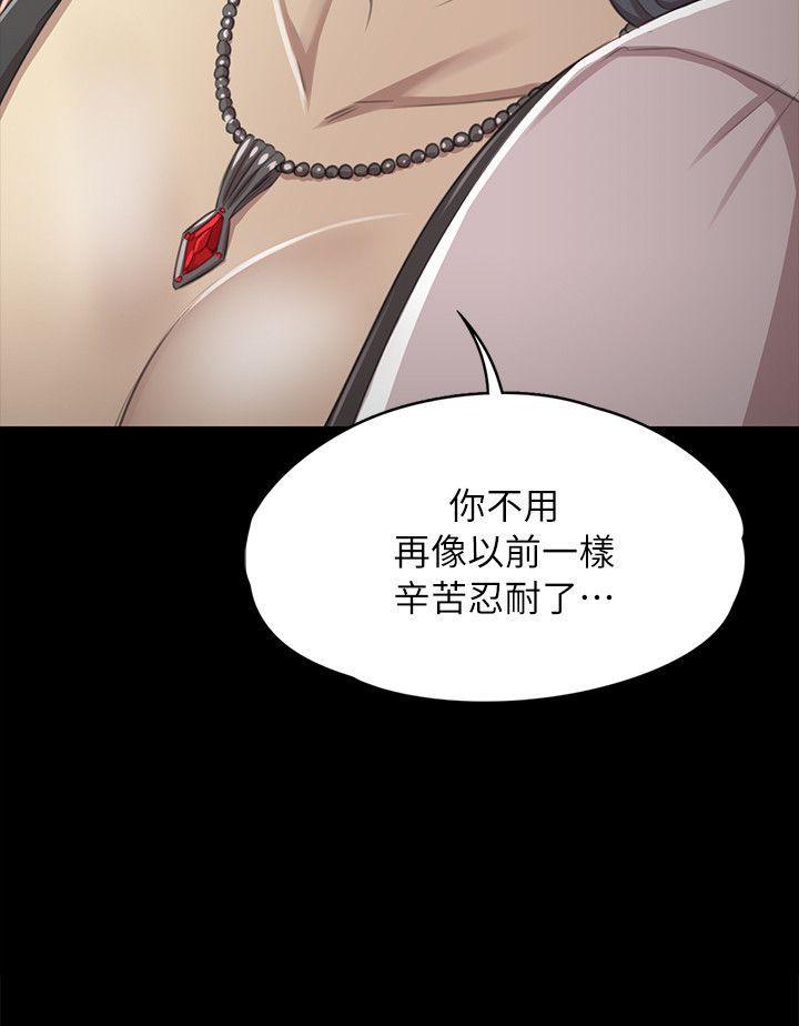 火影忍者漫画694话韩漫全集-第16话无删减无遮挡章节图片 
