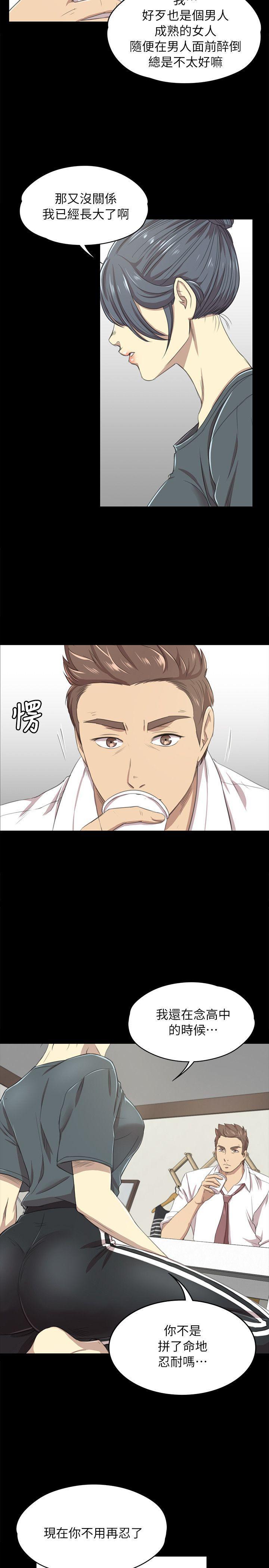 火影忍者漫画694话韩漫全集-第16话无删减无遮挡章节图片 