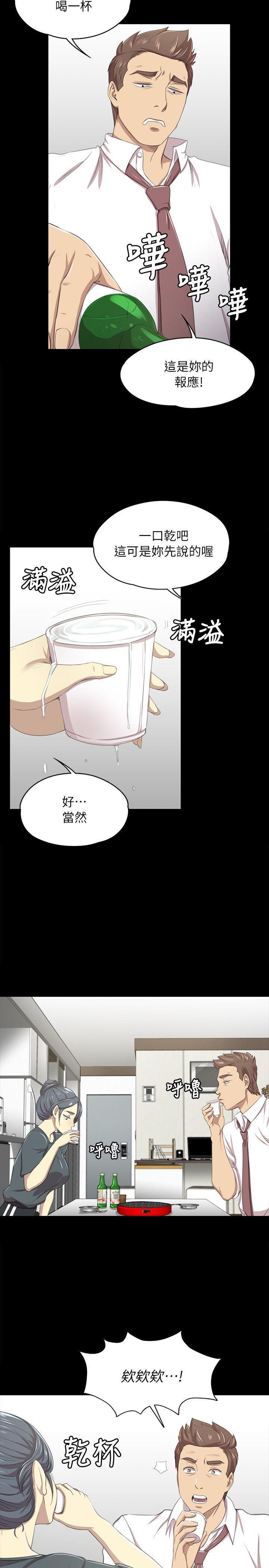 火影忍者漫画694话韩漫全集-第16话无删减无遮挡章节图片 