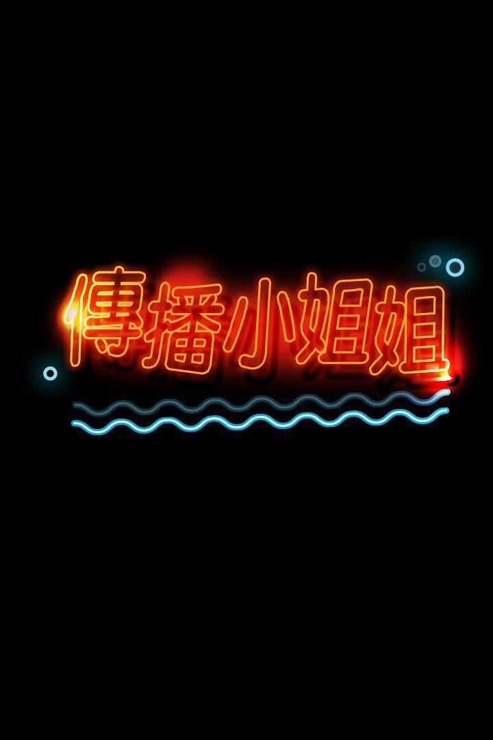 火影忍者漫画694话韩漫全集-第16话无删减无遮挡章节图片 