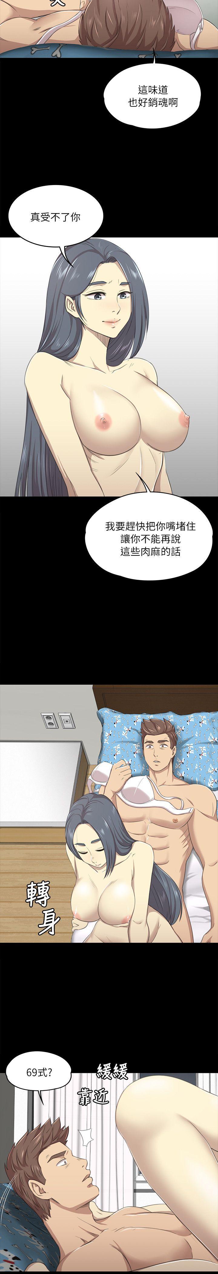火影忍者漫画694话韩漫全集-第17话-爱的成人礼[2]无删减无遮挡章节图片 