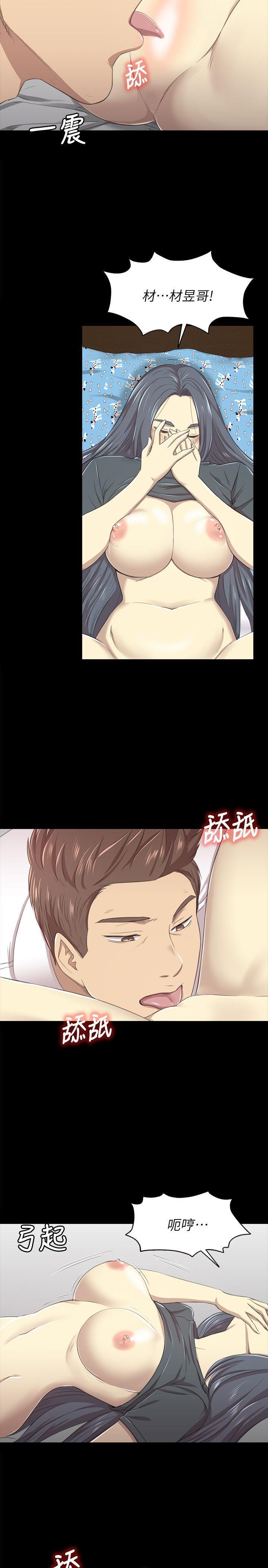 火影忍者漫画694话韩漫全集-第17话-爱的成人礼[2]无删减无遮挡章节图片 