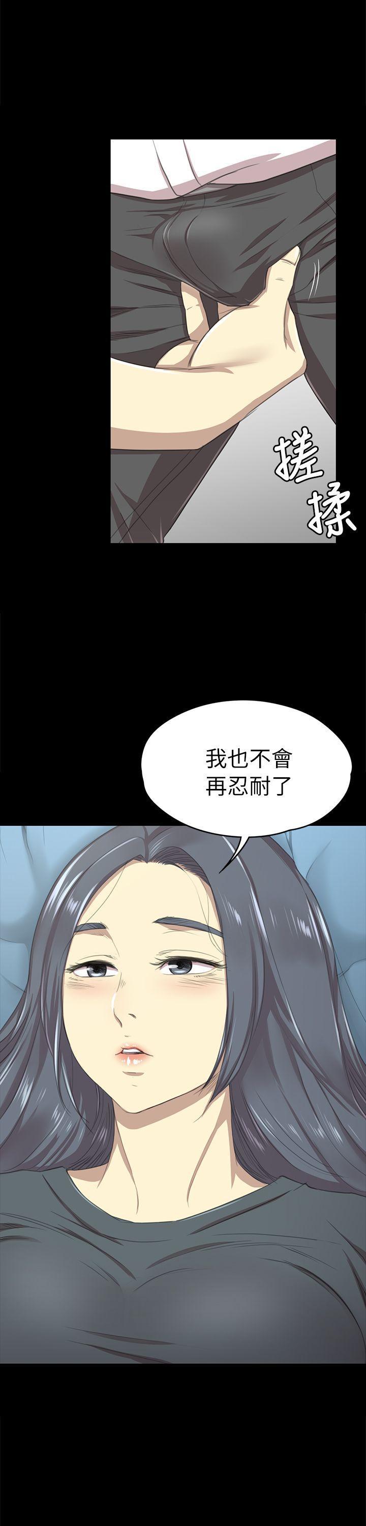 火影忍者漫画694话韩漫全集-第17话-爱的成人礼[2]无删减无遮挡章节图片 