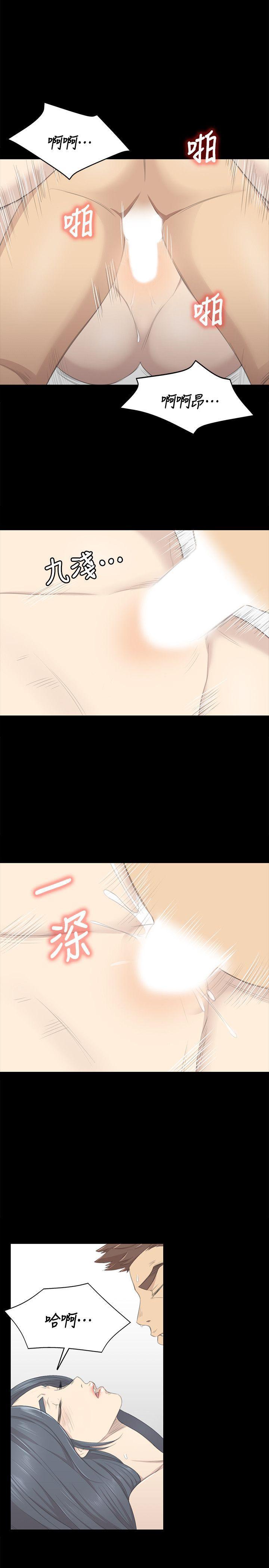 火影忍者漫画694话韩漫全集-第18话-爱的成人礼[3]无删减无遮挡章节图片 