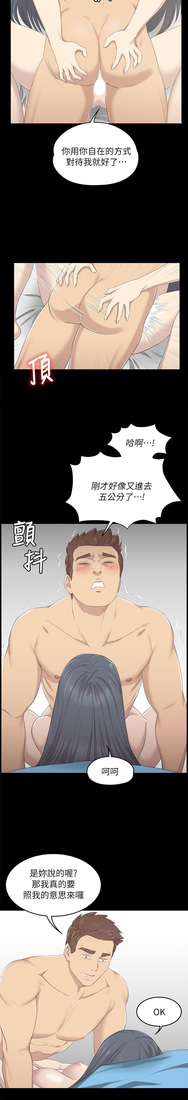 火影忍者漫画694话韩漫全集-第18话-爱的成人礼[3]无删减无遮挡章节图片 