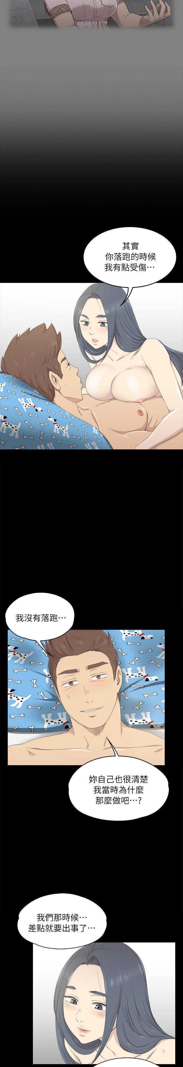 火影忍者漫画694话韩漫全集-第19话-爱的成人礼[4]无删减无遮挡章节图片 