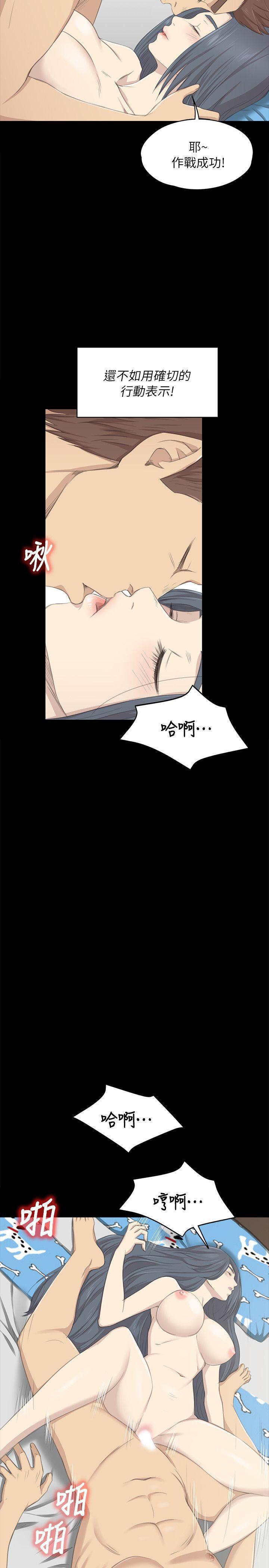 火影忍者漫画694话韩漫全集-第19话-爱的成人礼[4]无删减无遮挡章节图片 