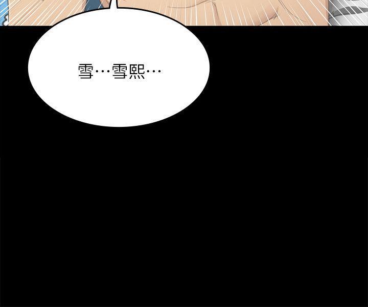 火影忍者漫画694话韩漫全集-第19话-爱的成人礼[4]无删减无遮挡章节图片 