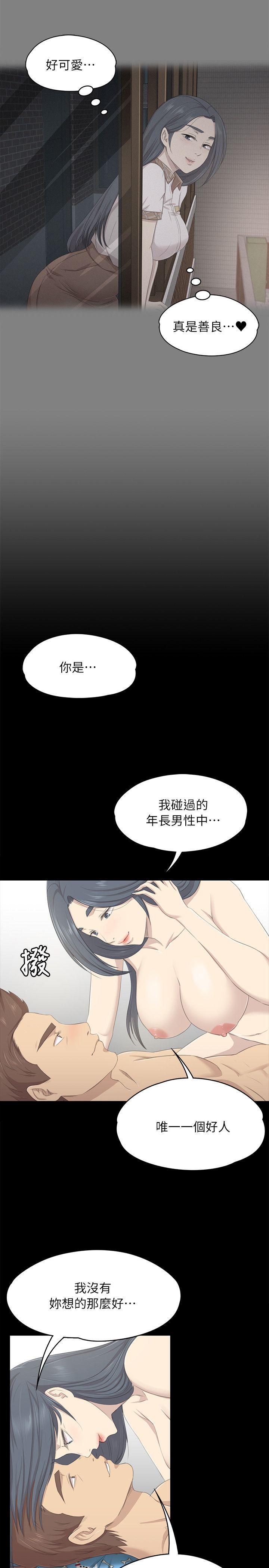 火影忍者漫画694话韩漫全集-第19话-爱的成人礼[4]无删减无遮挡章节图片 
