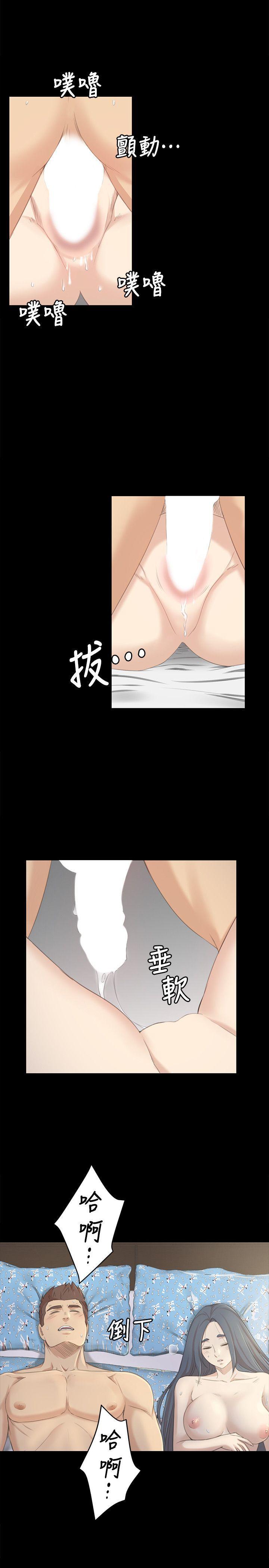 火影忍者漫画694话韩漫全集-第20话-爱的成人礼[完]无删减无遮挡章节图片 