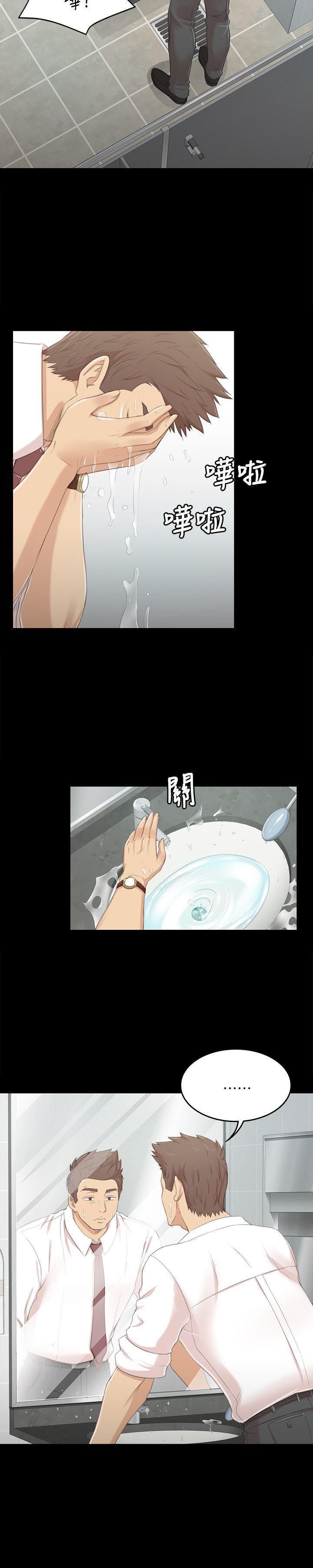 火影忍者漫画694话韩漫全集-第21话-徐科长的把柄[1]无删减无遮挡章节图片 