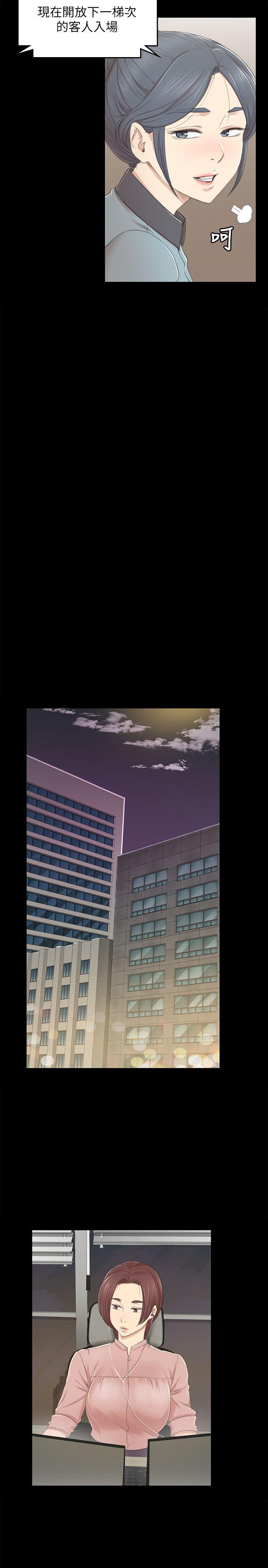 火影忍者漫画694话韩漫全集-第22话-徐科长的把柄[2]无删减无遮挡章节图片 