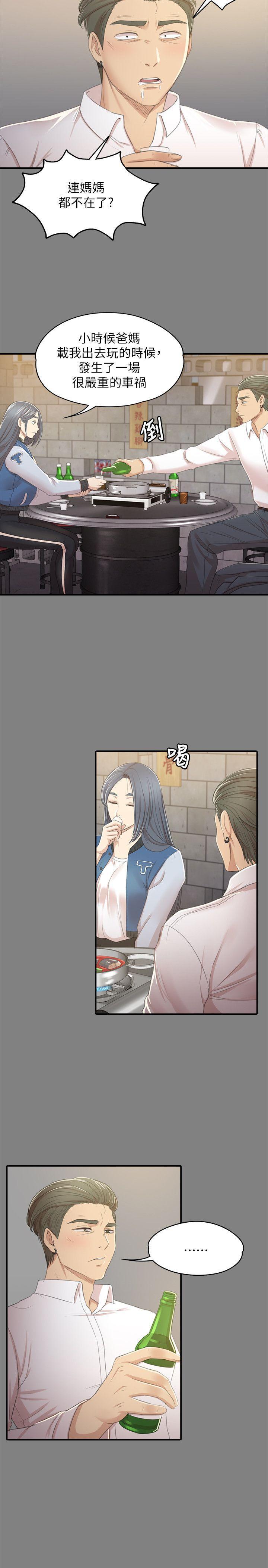 火影忍者漫画694话韩漫全集-第27话-怪物的真面目无删减无遮挡章节图片 