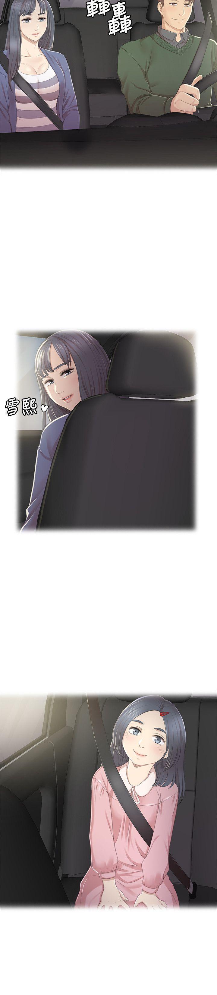 火影忍者漫画694话韩漫全集-第27话-怪物的真面目无删减无遮挡章节图片 
