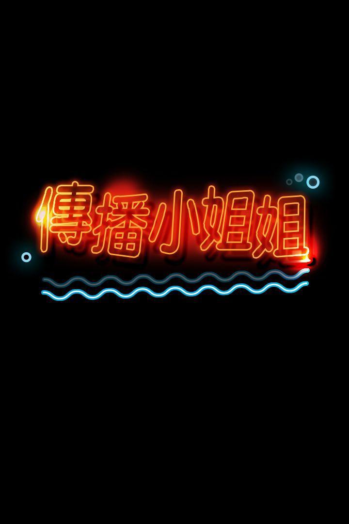 火影忍者漫画694话韩漫全集-第27话-怪物的真面目无删减无遮挡章节图片 