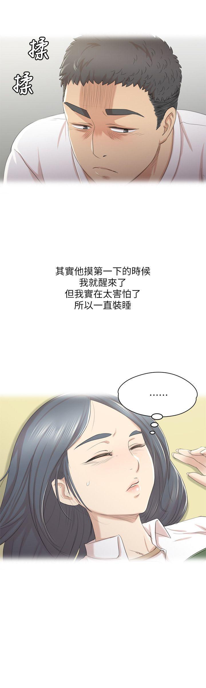 火影忍者漫画694话韩漫全集-第27话-怪物的真面目无删减无遮挡章节图片 
