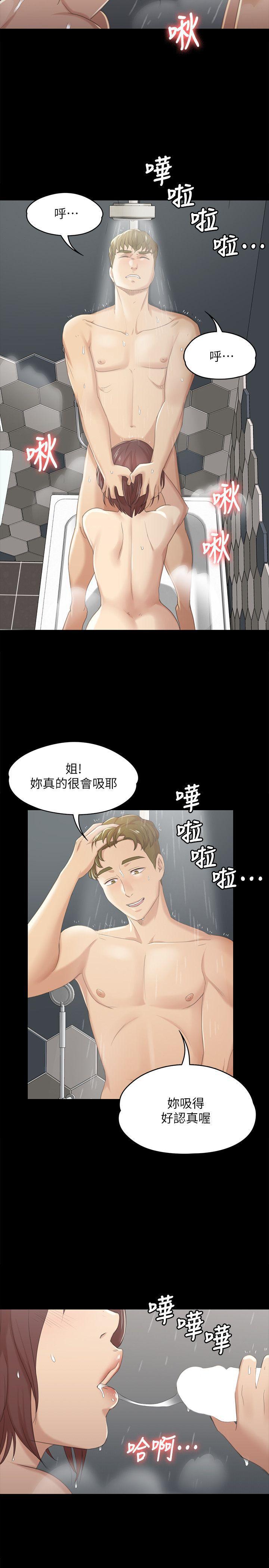 火影忍者漫画694话韩漫全集-第28话-我和科长的秘密无删减无遮挡章节图片 