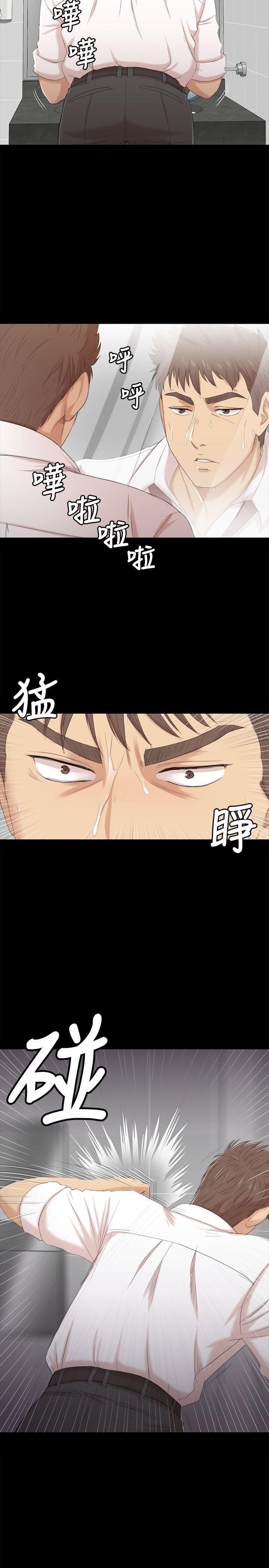 火影忍者漫画694话韩漫全集-第32话-觊觎雪熙的哥哥们无删减无遮挡章节图片 