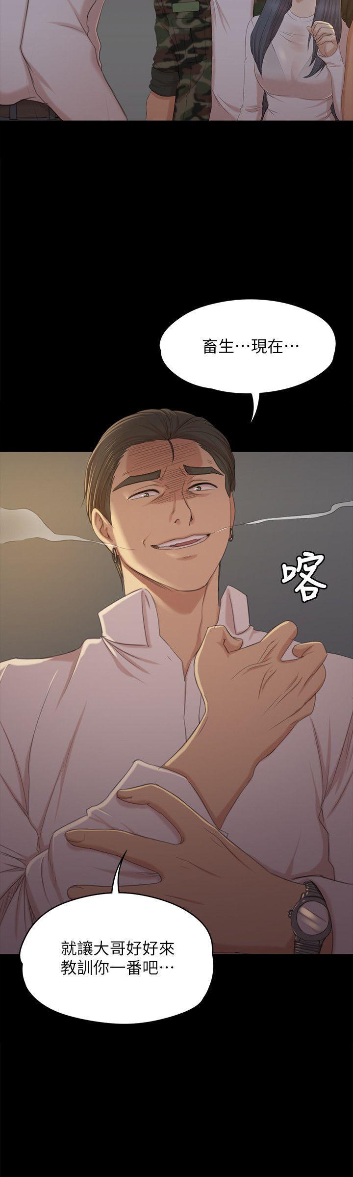 火影忍者漫画694话韩漫全集-第32话-觊觎雪熙的哥哥们无删减无遮挡章节图片 