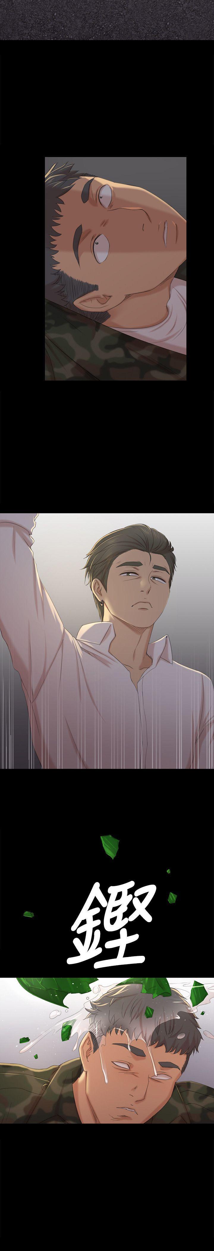 火影忍者漫画694话韩漫全集-第33话-严惩怪物无删减无遮挡章节图片 