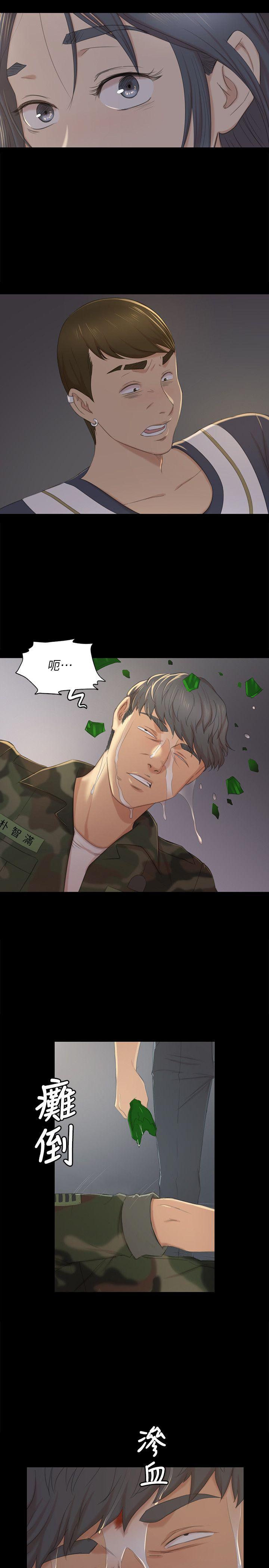 火影忍者漫画694话韩漫全集-第33话-严惩怪物无删减无遮挡章节图片 
