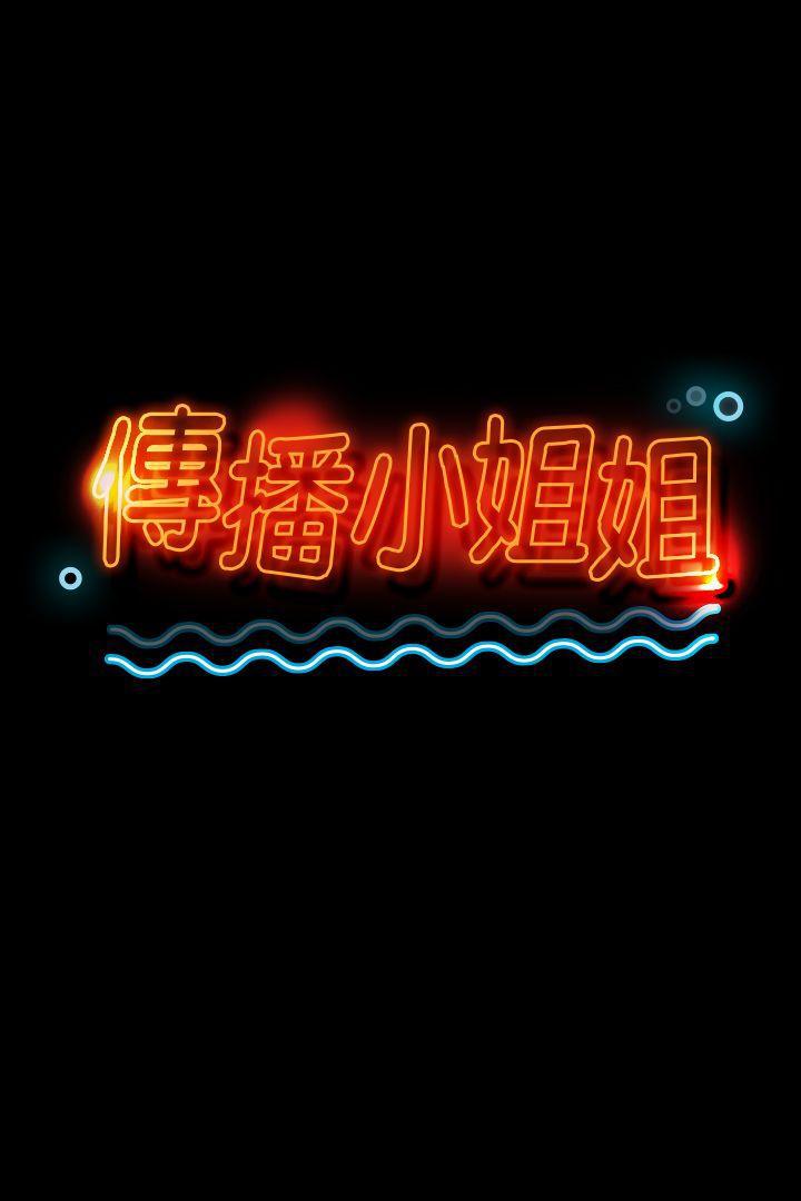 火影忍者漫画694话韩漫全集-第33话-严惩怪物无删减无遮挡章节图片 