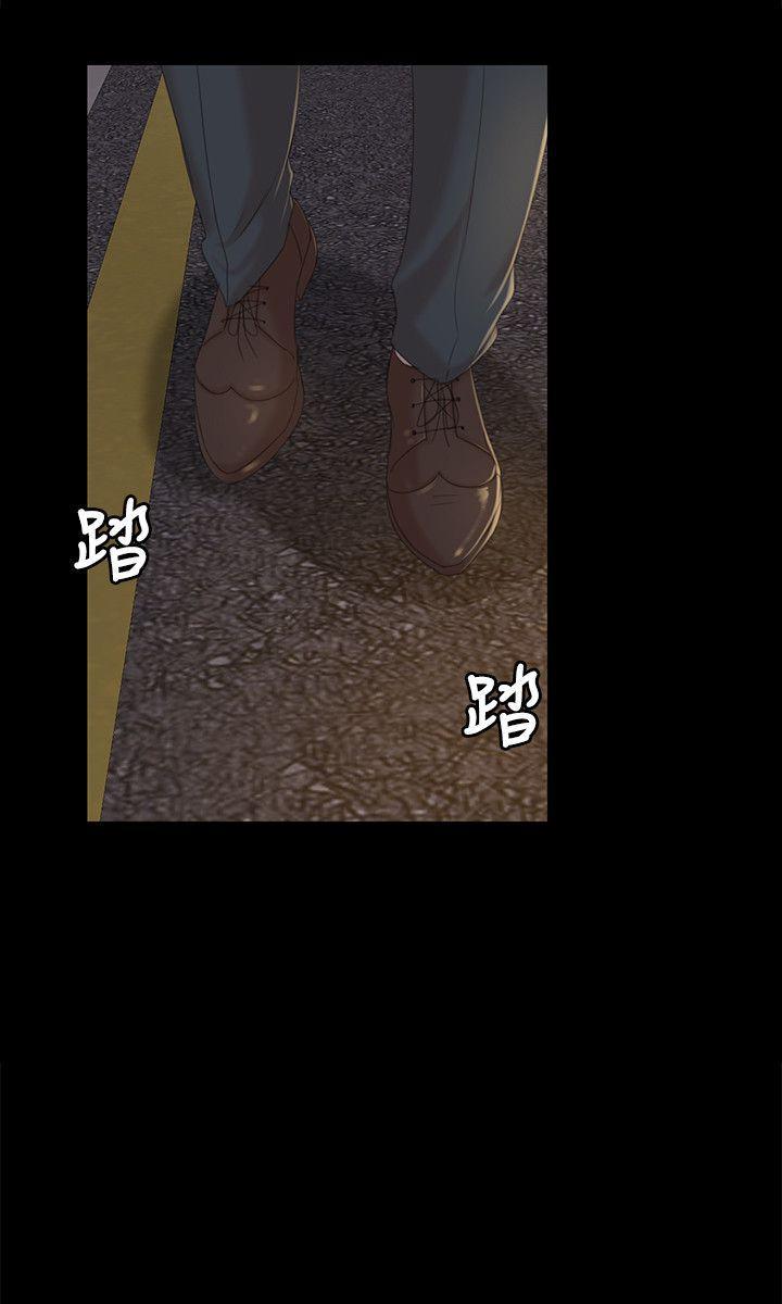 火影忍者漫画694话韩漫全集-第33话-严惩怪物无删减无遮挡章节图片 